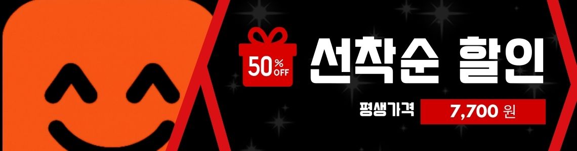 알스팅 배너